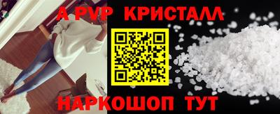 гашиш Краснодар