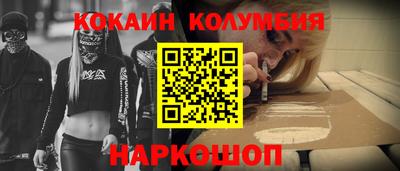 трава Краснознаменск