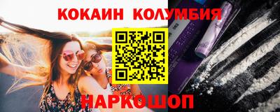 гашиш Краснодар