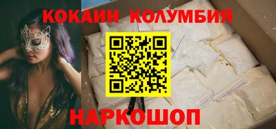 трава Краснознаменск