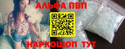 стаф Краснокаменск