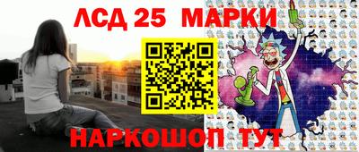 стаф Краснокаменск