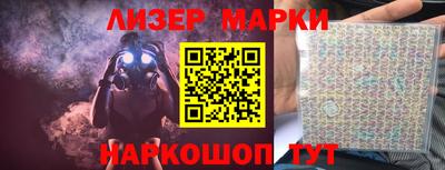 трава Краснознаменск