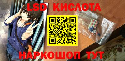 гашиш Краснодар