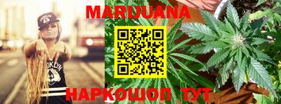 трава Краснознаменск