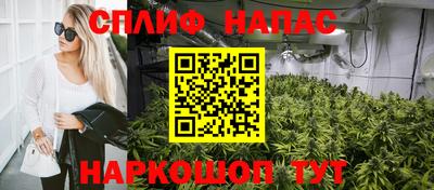 стаф Краснокаменск