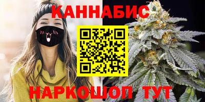 трава Краснознаменск