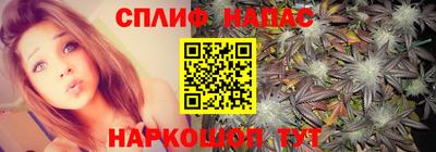 трава Краснознаменск