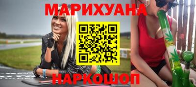 стаф Краснокаменск