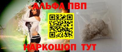 стаф Краснокаменск