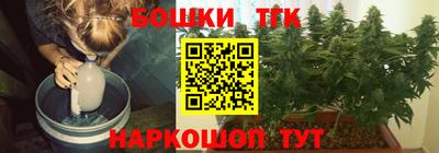 гашиш Краснодар