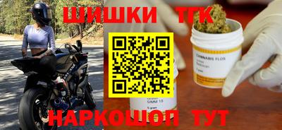 гашиш Краснодар