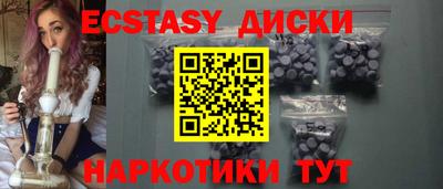 трава Краснознаменск