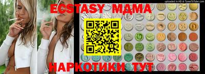 трава Краснознаменск