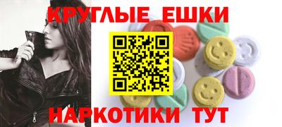 стаф Краснокаменск