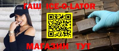 гашиш Краснодар