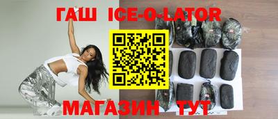 трава Краснознаменск