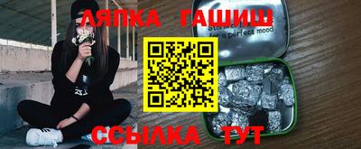 трава Краснознаменск