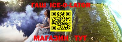 гашиш Краснодар