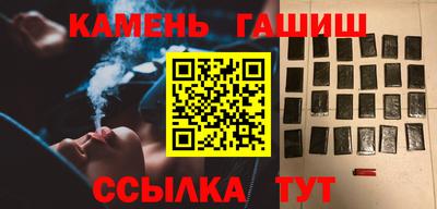 трава Краснознаменск