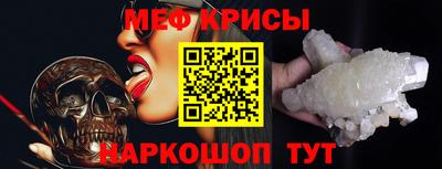 трава Краснознаменск