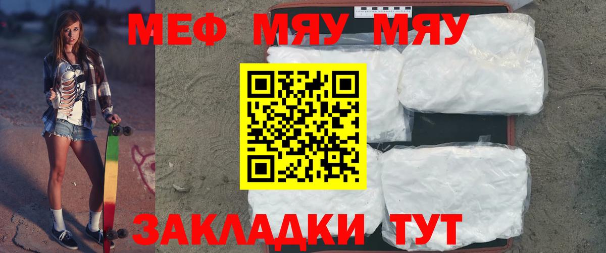 МЕФ Кинешма