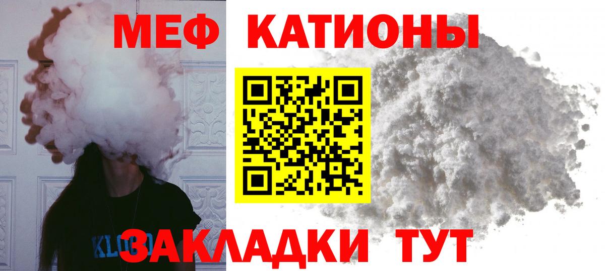Мефедрон  Меф мяу мяу  Кинешма  Вход с VPN  МЕФ мяу мяу 