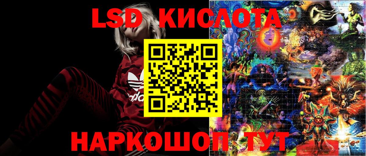 Наркотические марки  Марки 25I-NBOMe 1,8мг  Вход с VPN  Кинешма  Марки 25I-NBOMe 1,8мг 