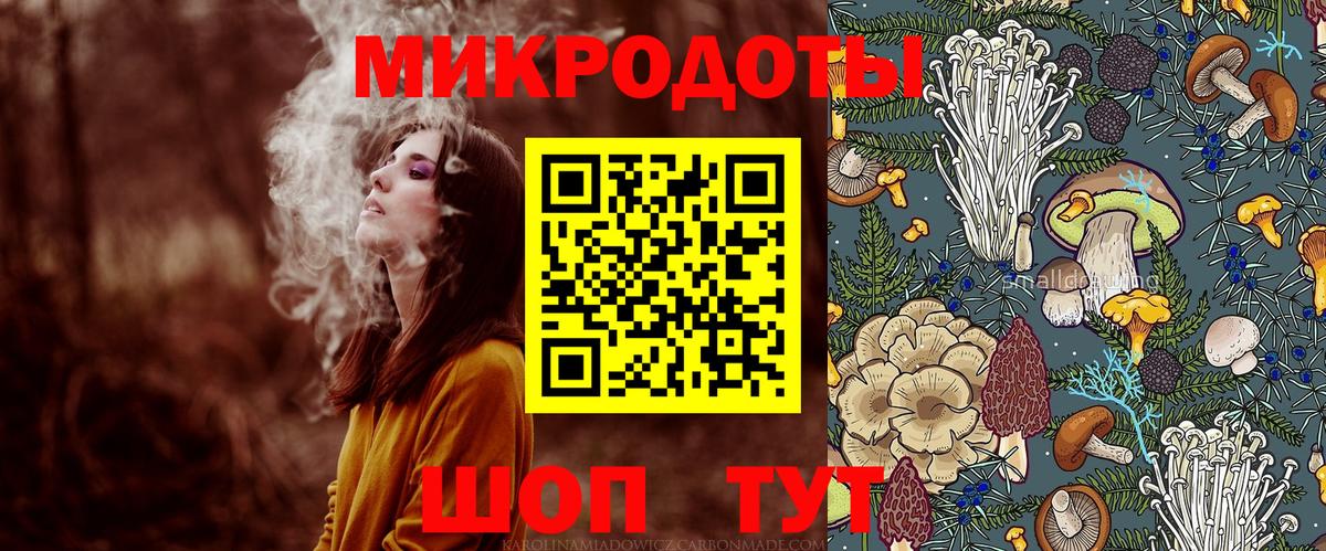 Кинешма  Галлюциногенные грибы GOLDEN TEACHER  Вход с VPN 