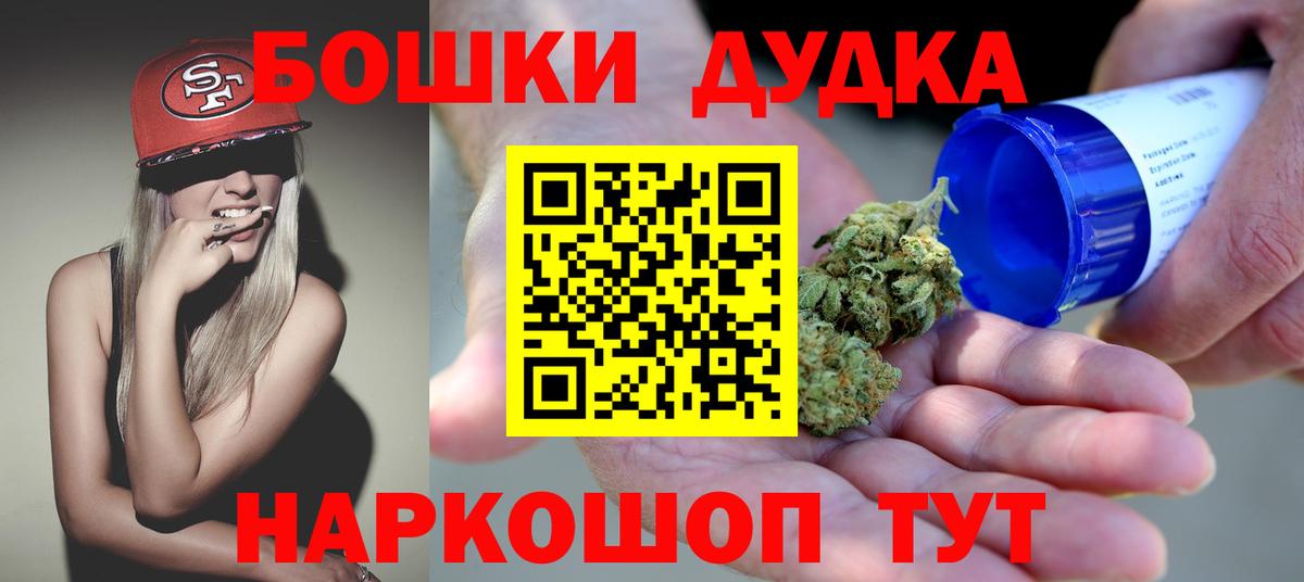 Шишки марихуана Amnesia Кинешма
